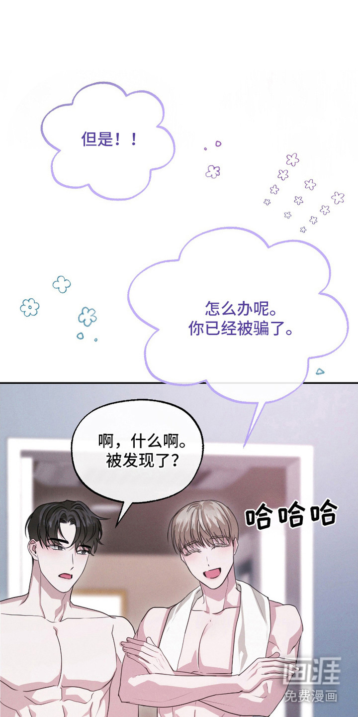 第6章:王子(完结)
