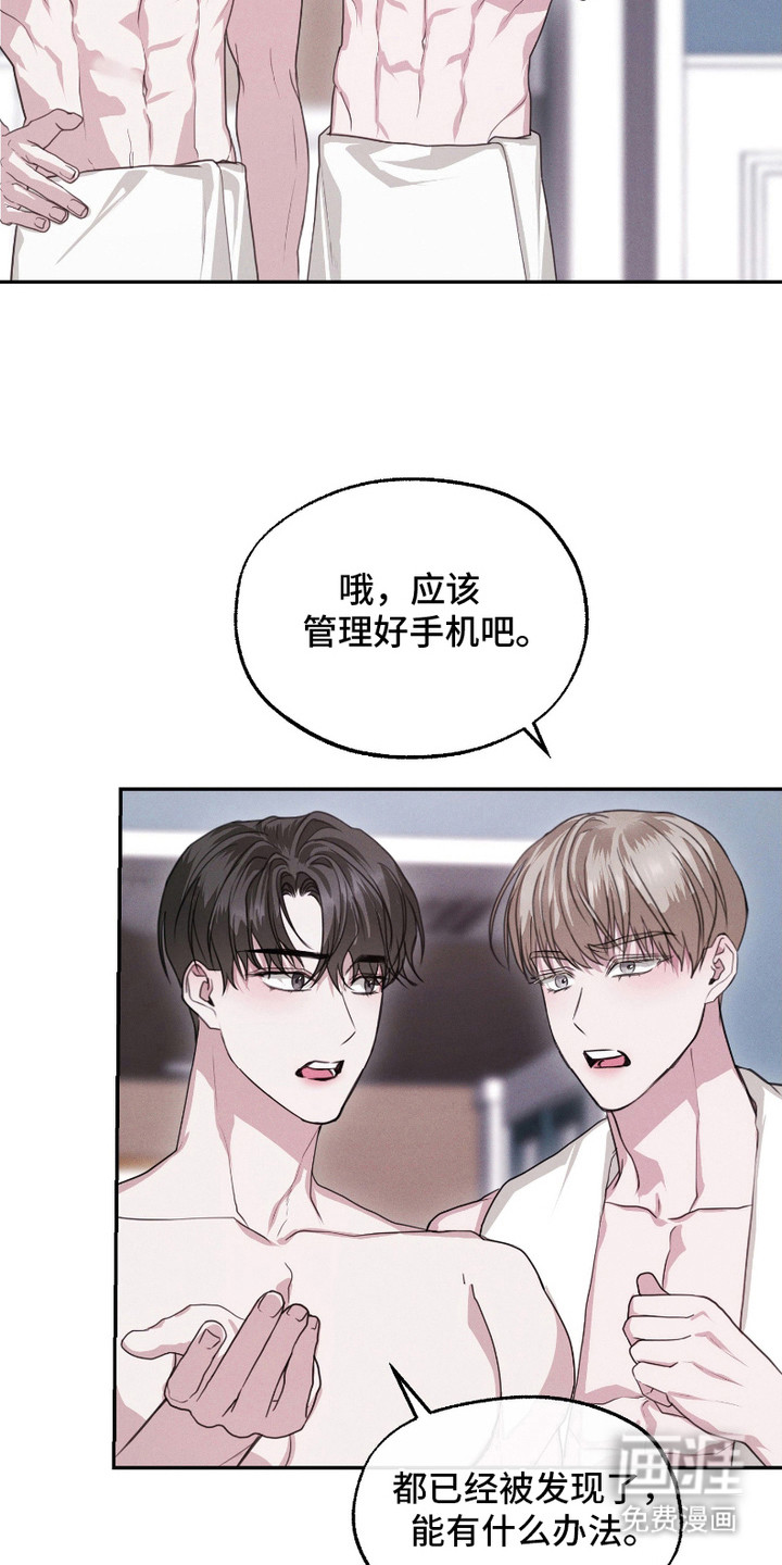第6章:王子(完结)