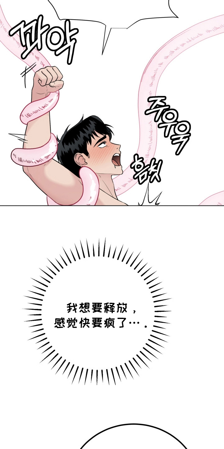 第7话：第7章：治疗时间预览分镜