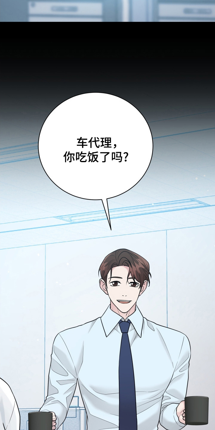 第10话：第10章：醒来预览分镜