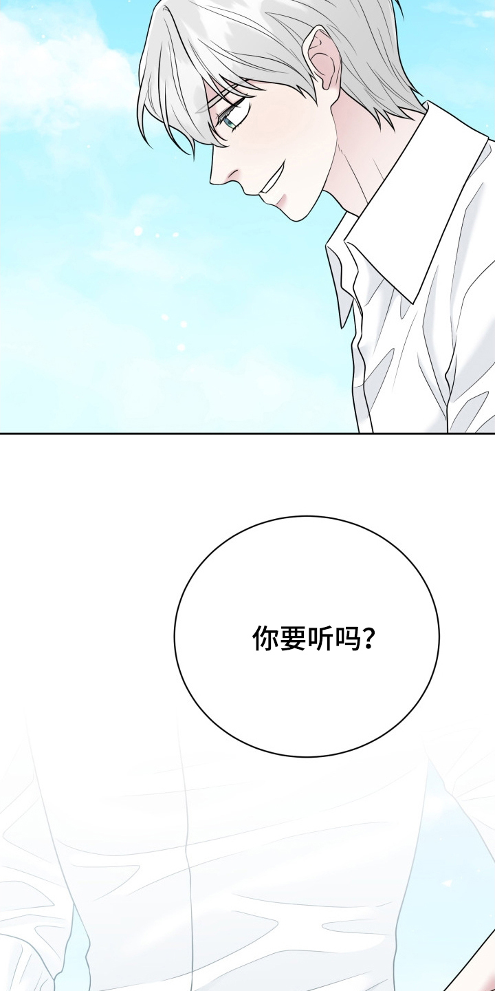 第11话：第11章：地球预览分镜