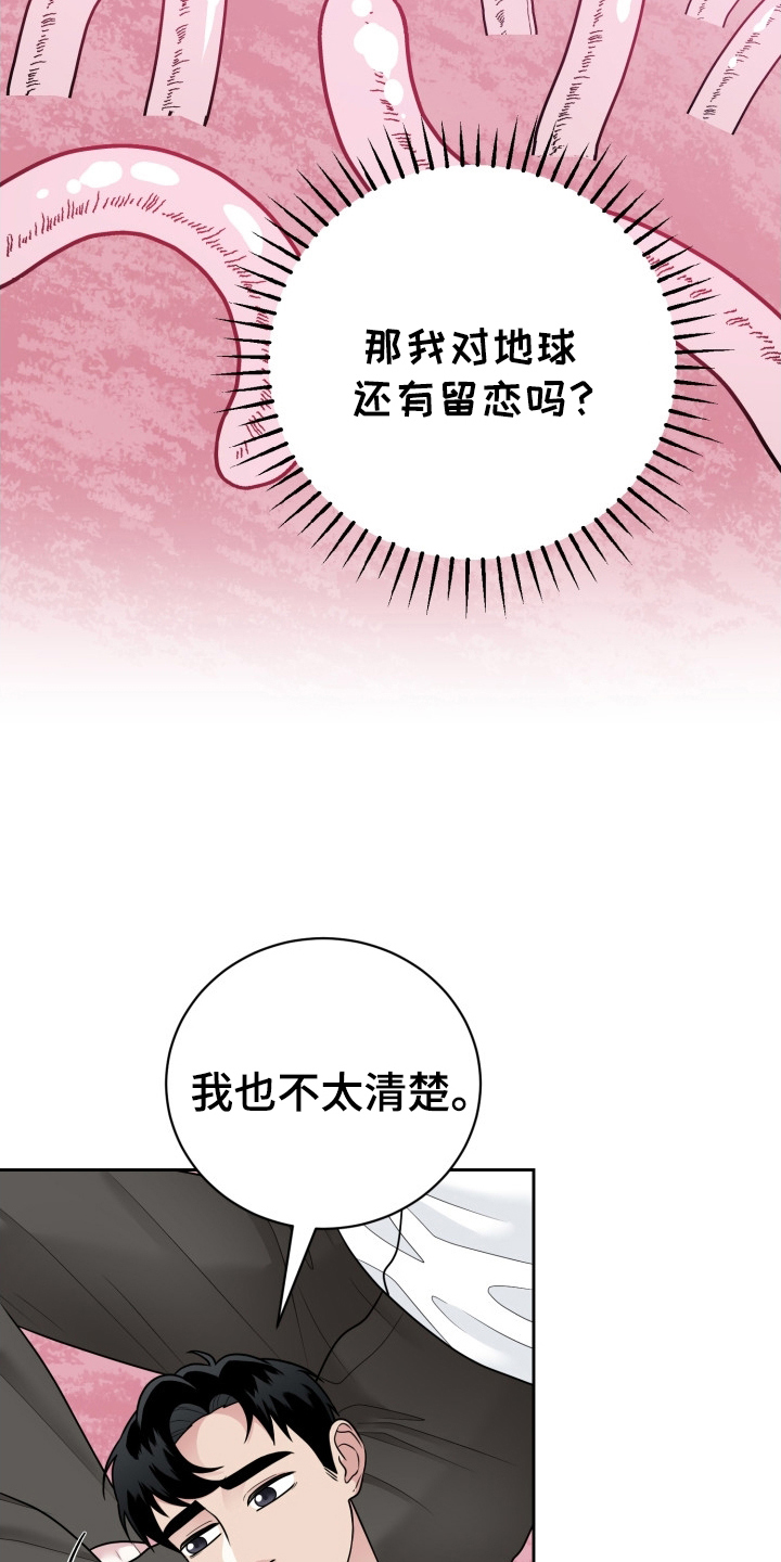第13话：第13章：化为乌有预览分镜