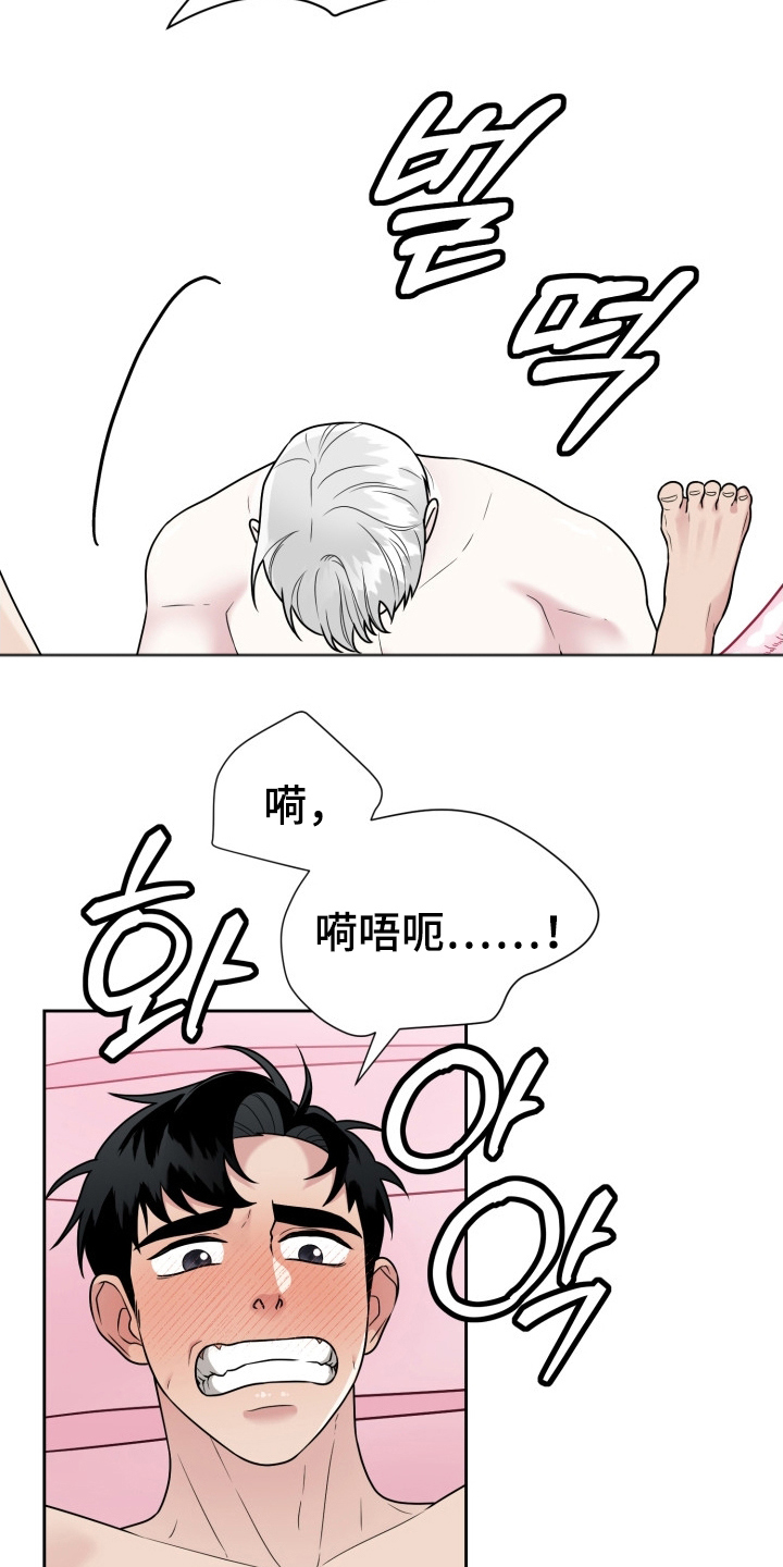 第18话：第18章：继承人预览分镜