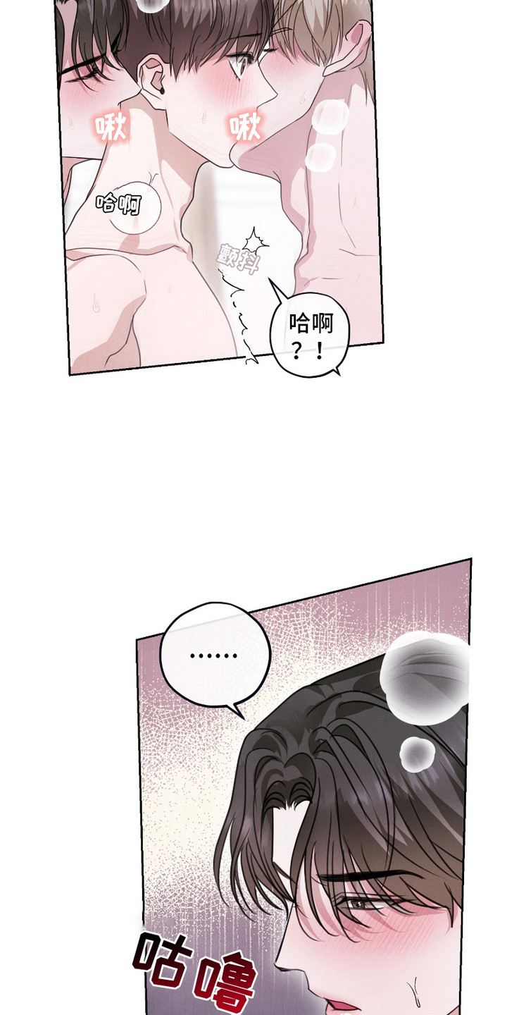第6话：第6章：铃声预览分镜