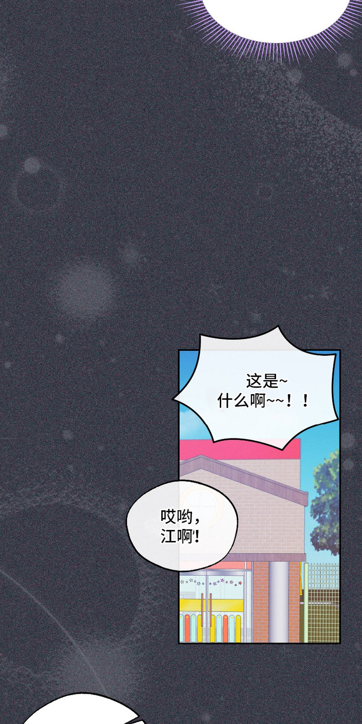 第8话：第8章：王子（完结）预览分镜