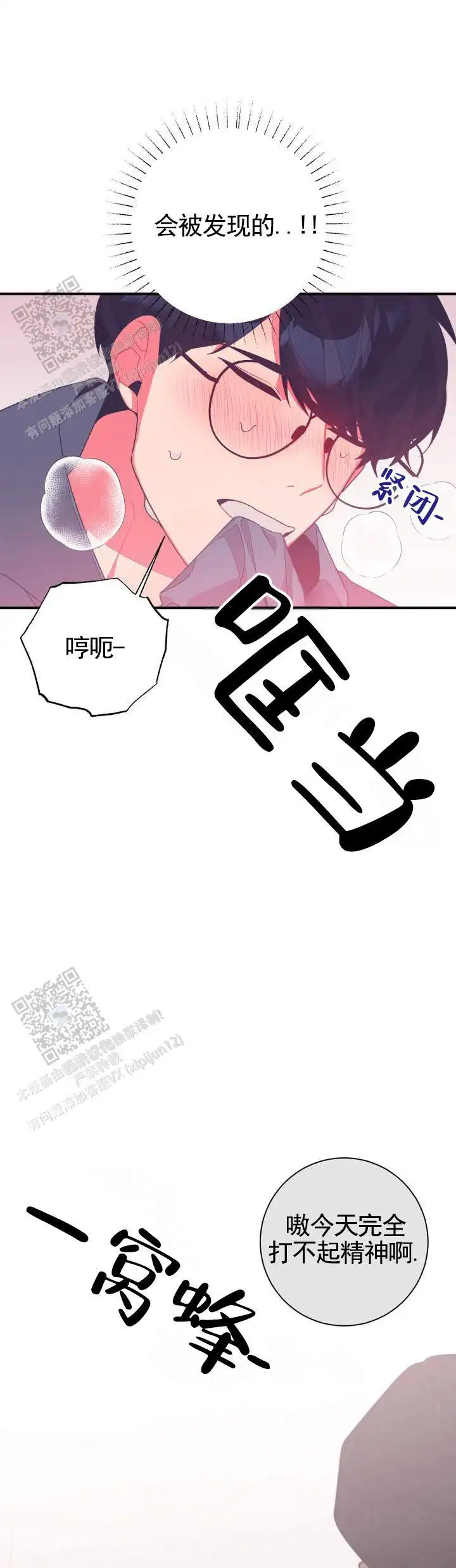 有趣