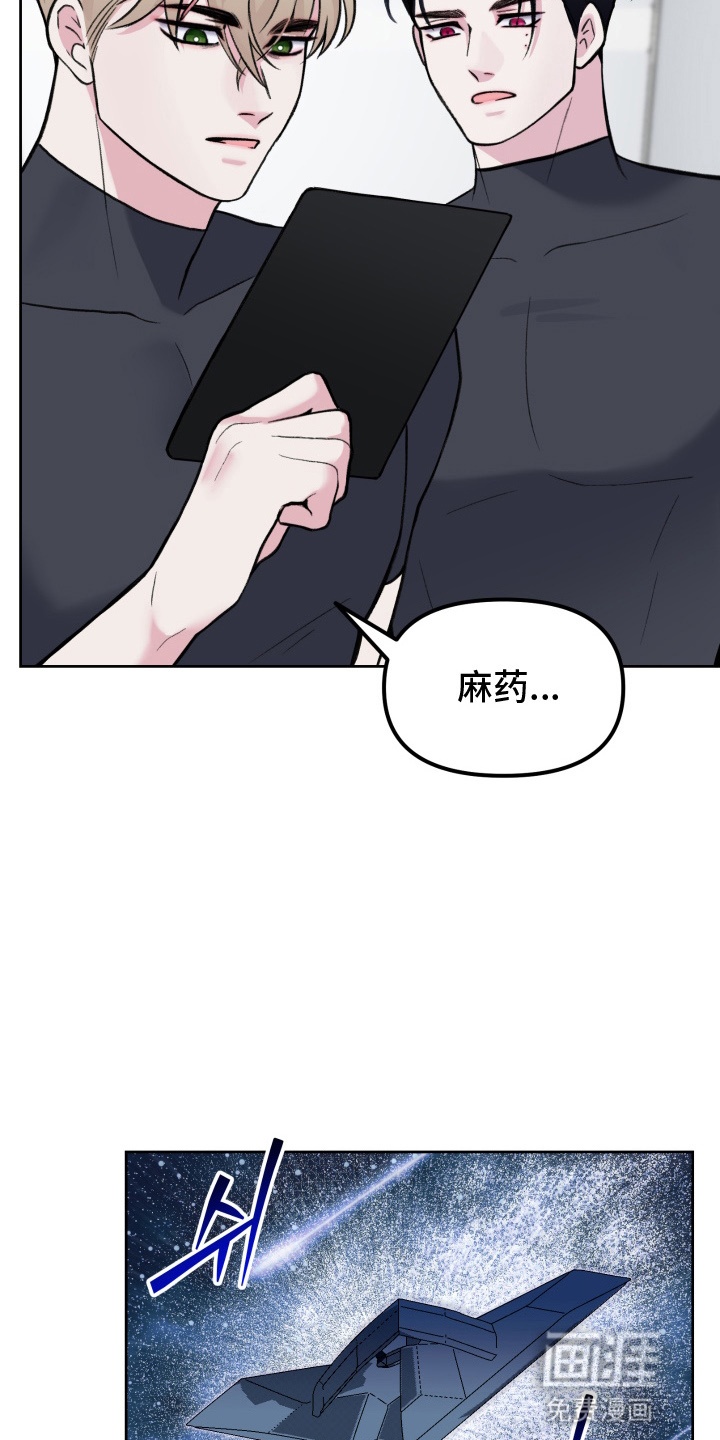 第3话：第3章：重新合作预览分镜