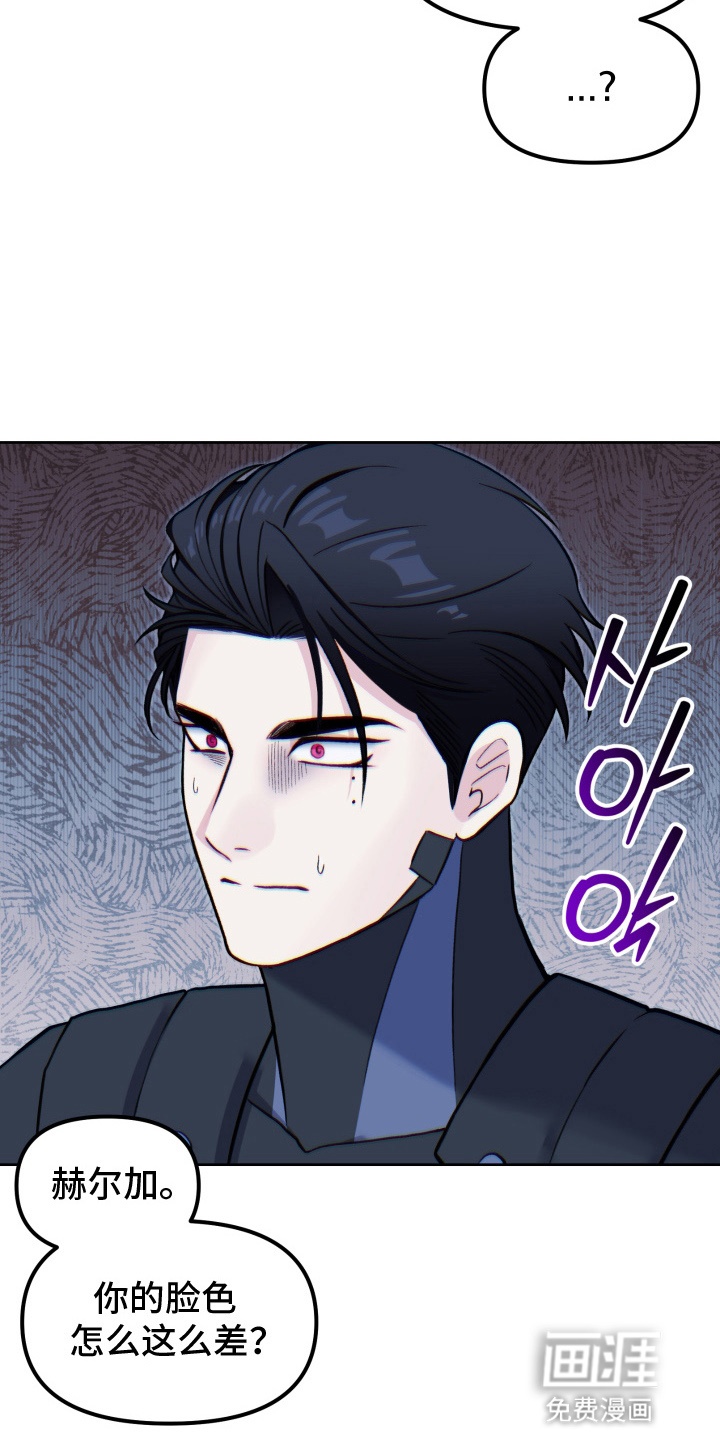 第4话：第4章：中招预览分镜