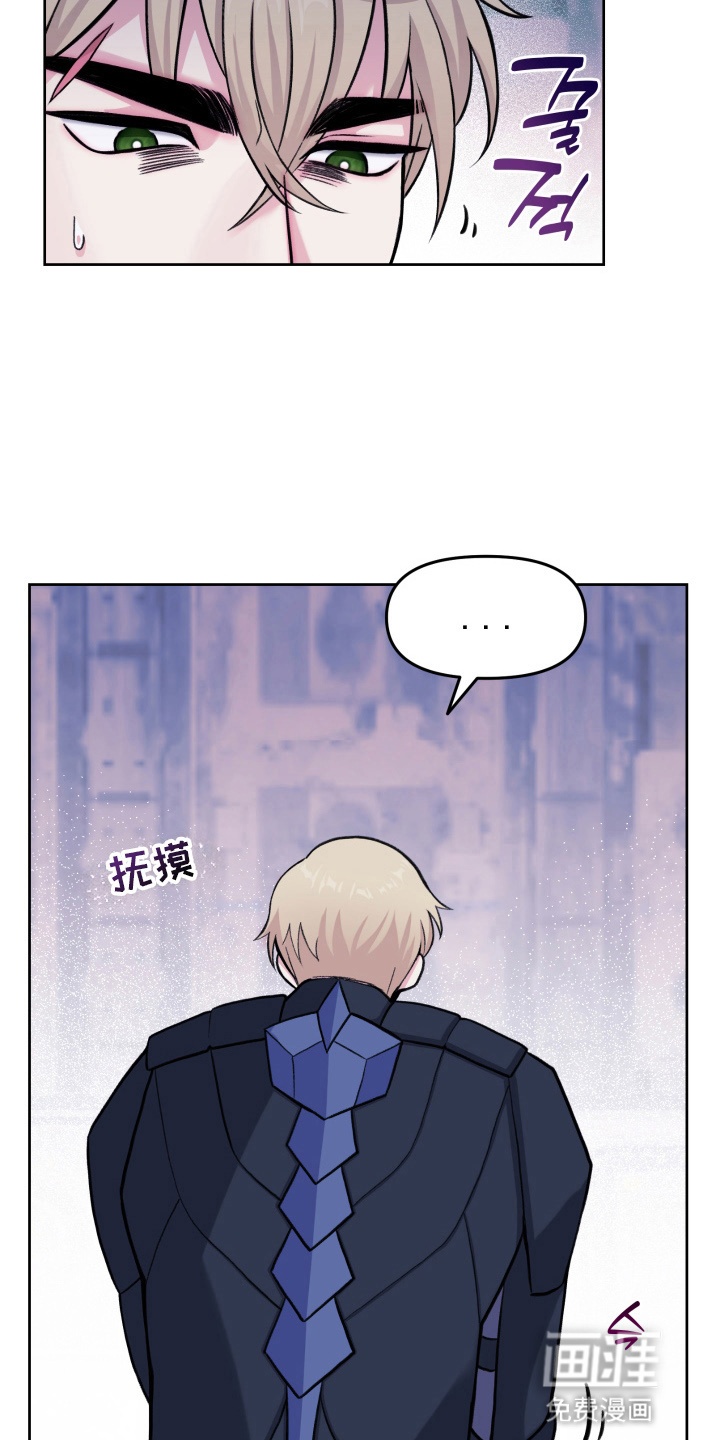 第5话：第5章：难兄难弟预览分镜