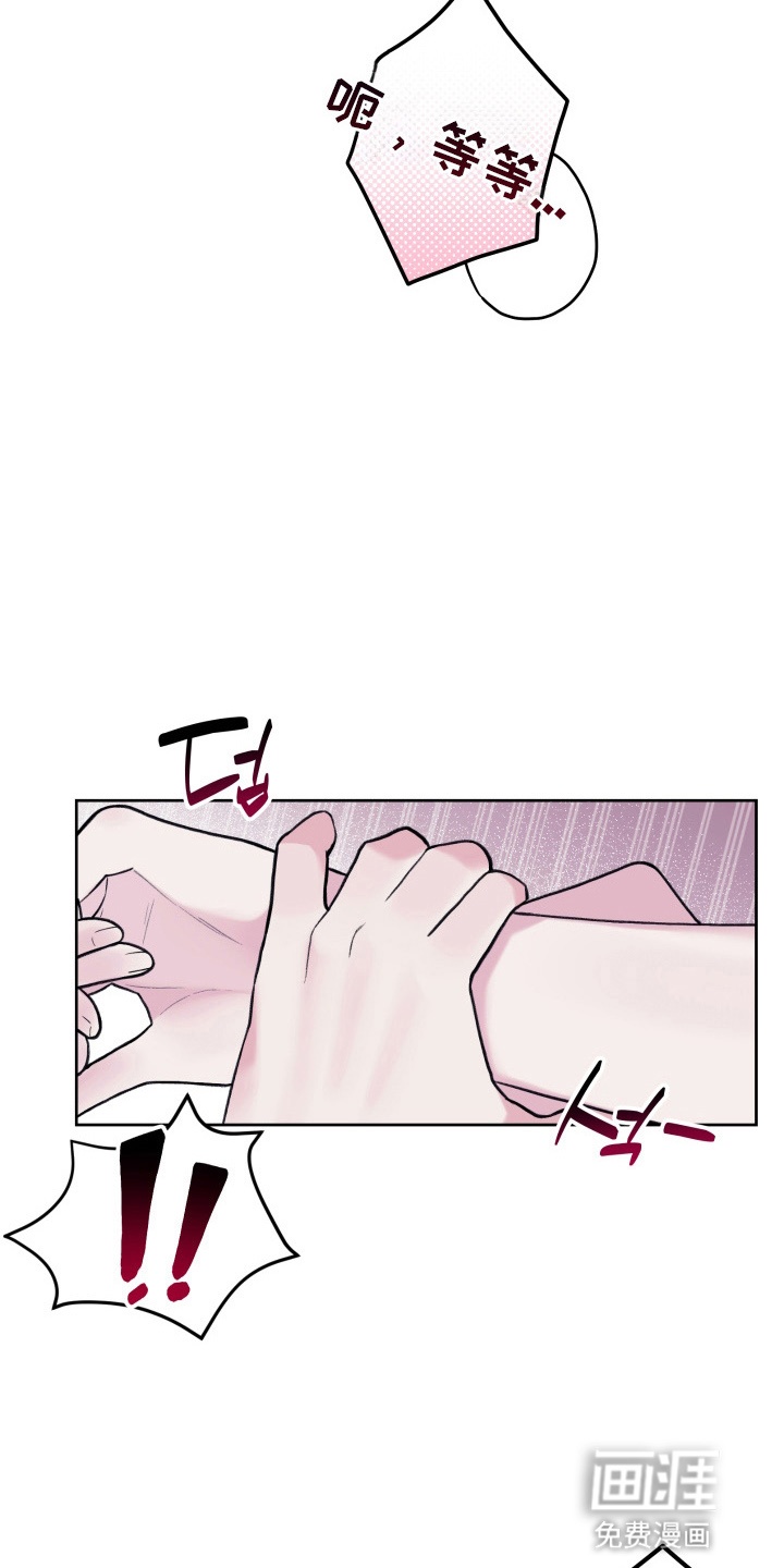 第6话：第6章：算账预览分镜