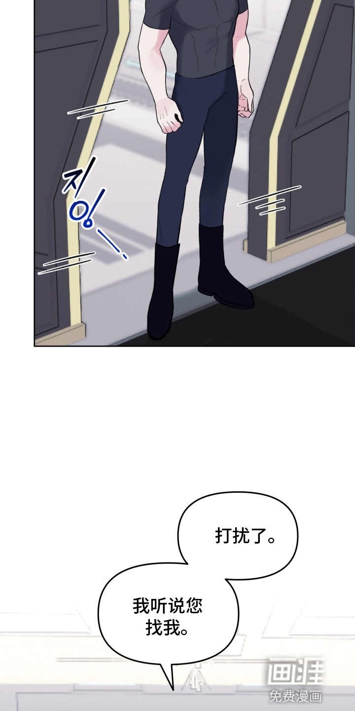 第9话：第9章：提议预览分镜