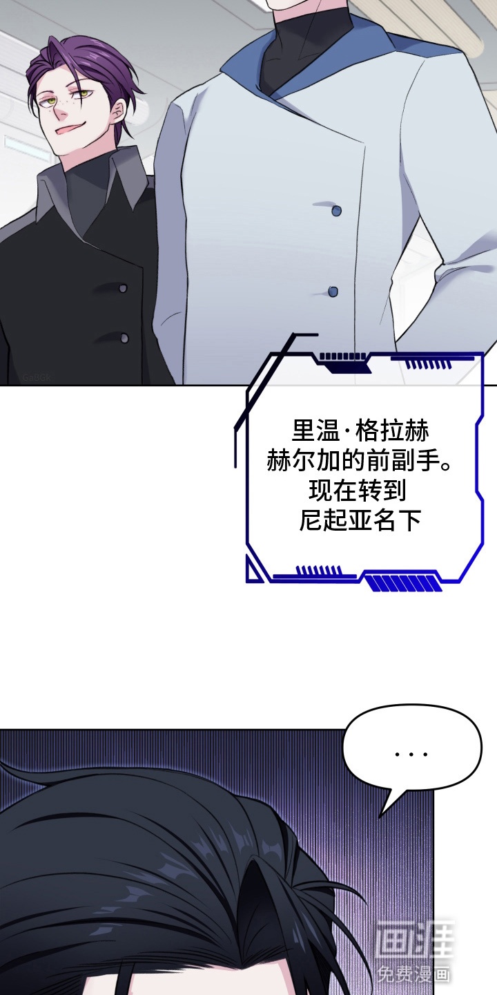 第10话：第10章：挑衅预览分镜