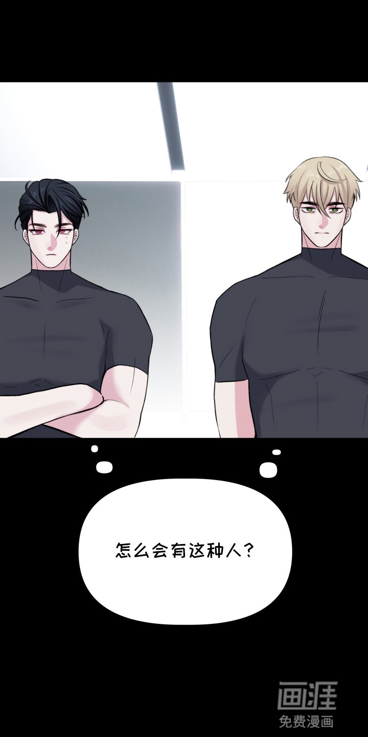 第12话：第12章：斗嘴预览分镜