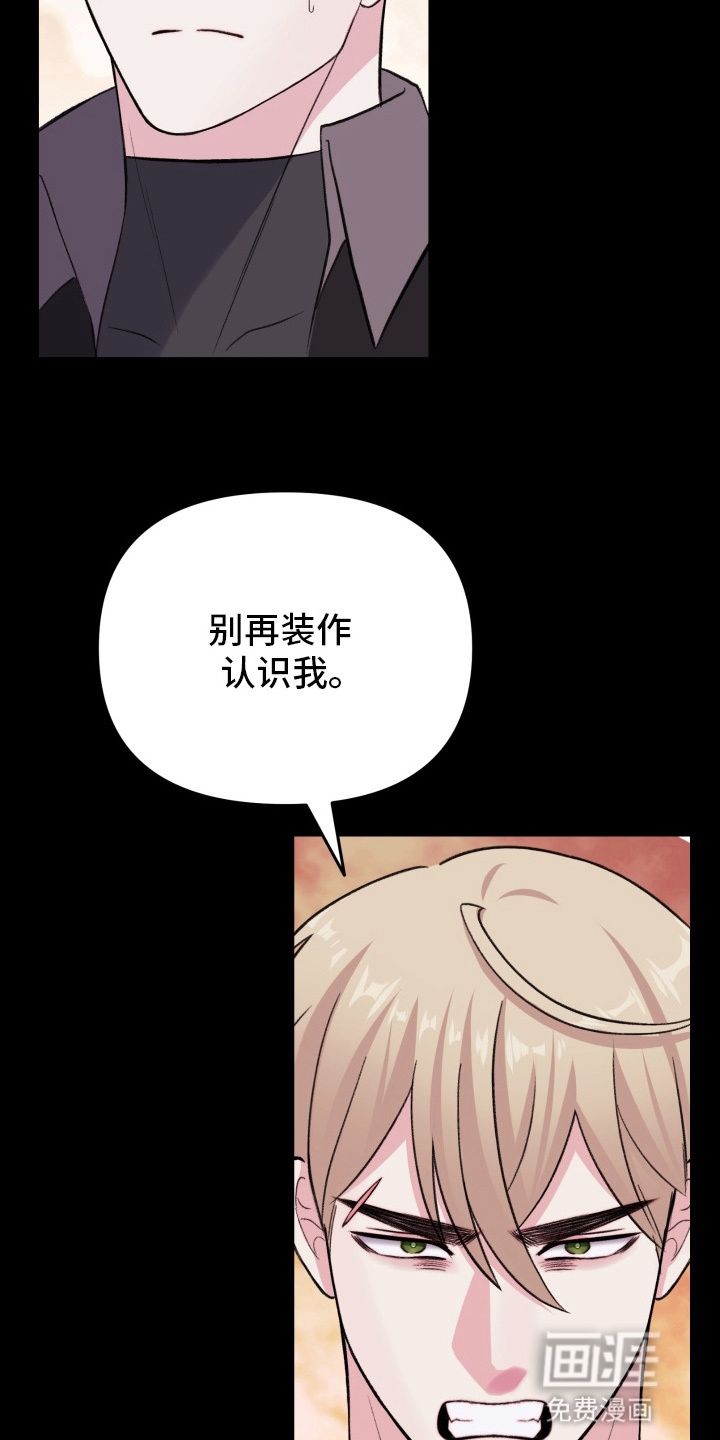 第16话：第16章：可以到什么时候预览分镜