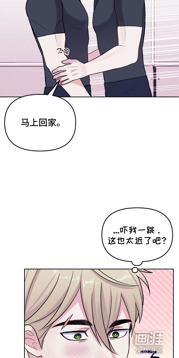 第17话：第17章：绑架预览分镜
