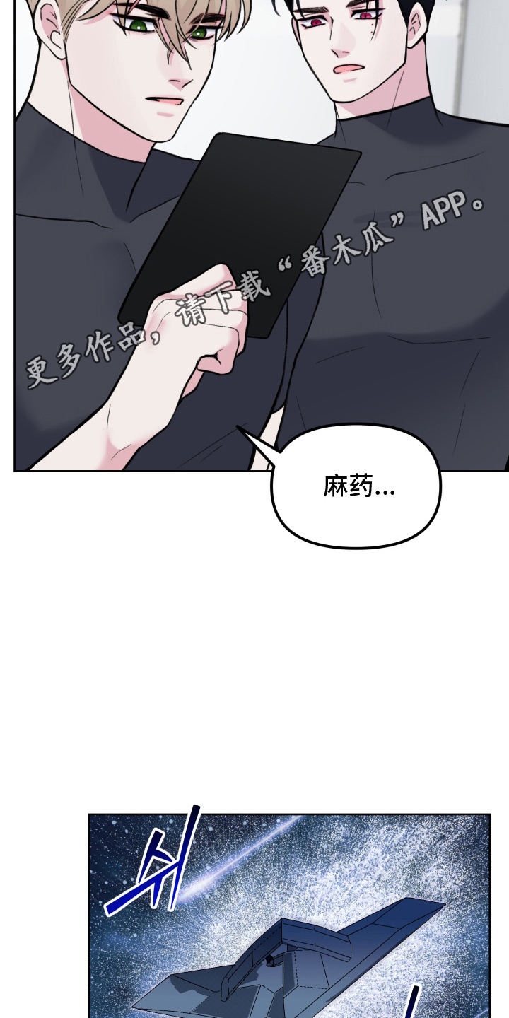 第3话：第3章：重新合作预览分镜