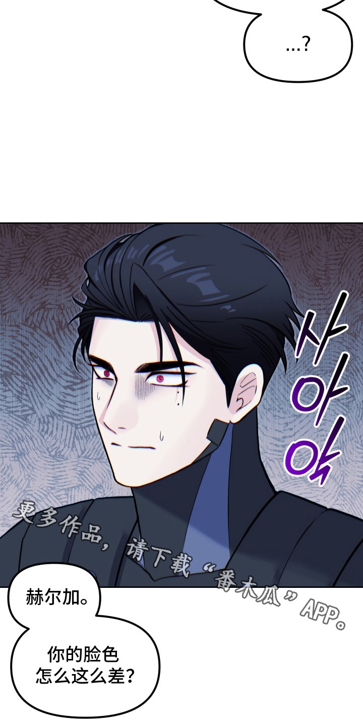 第4话：第4章：中招预览分镜