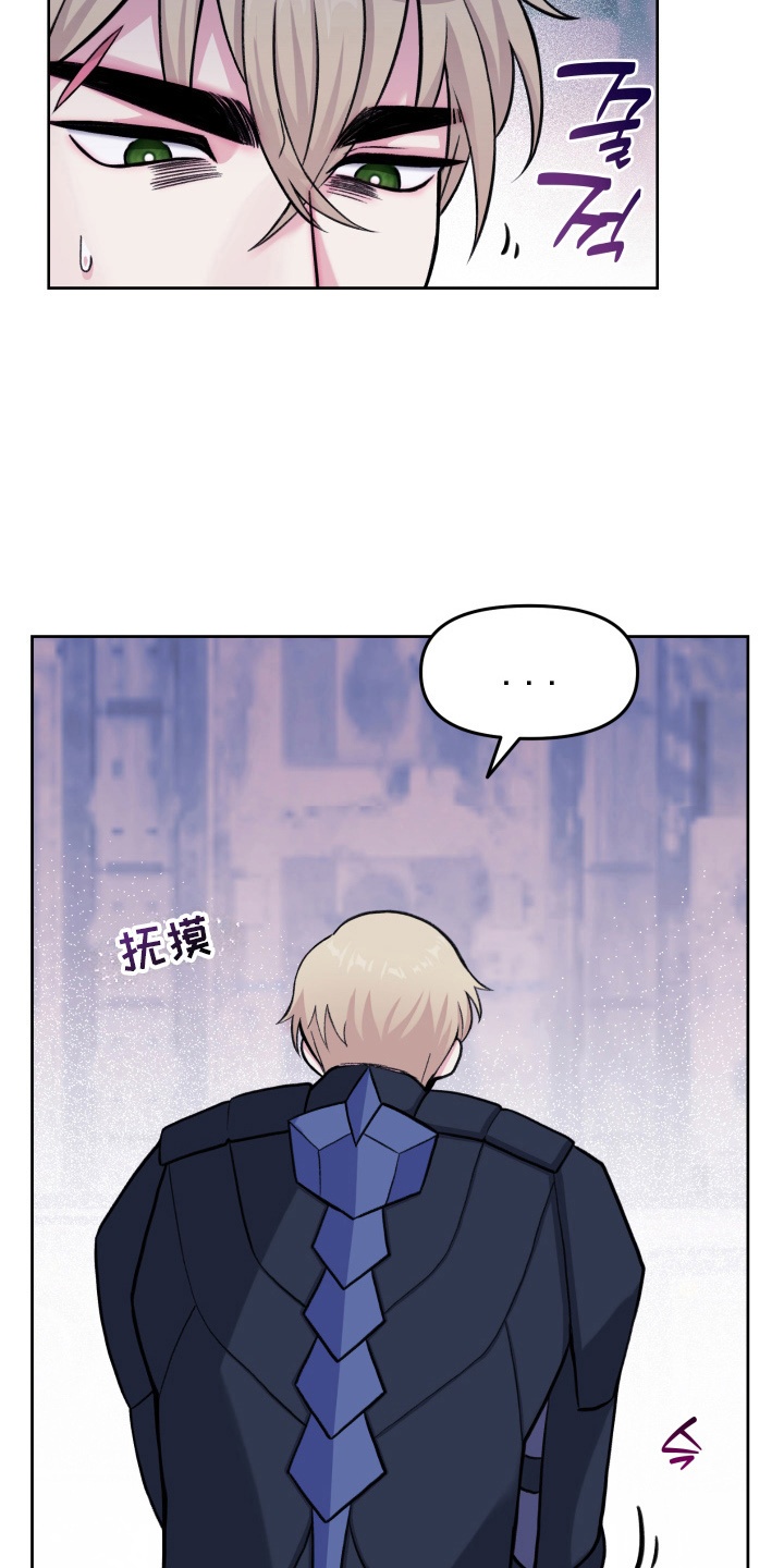 第5话：第5章：难兄难弟预览分镜