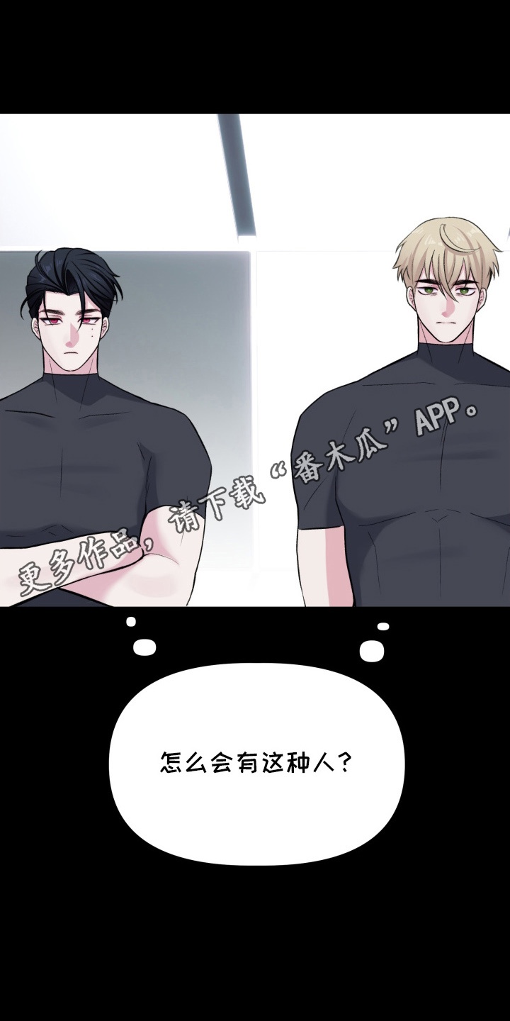 第15话：第15章：斗嘴预览分镜