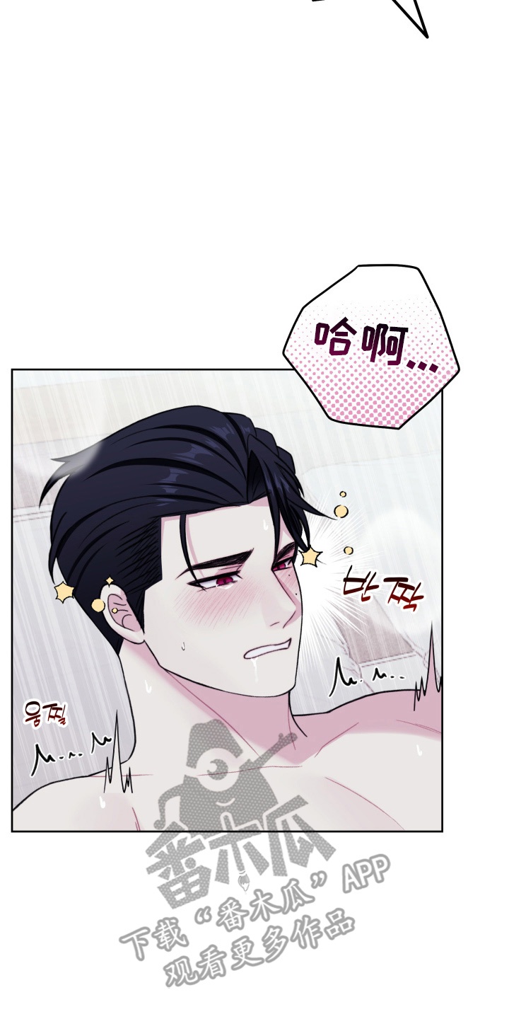 第28章:算计落空(完结)