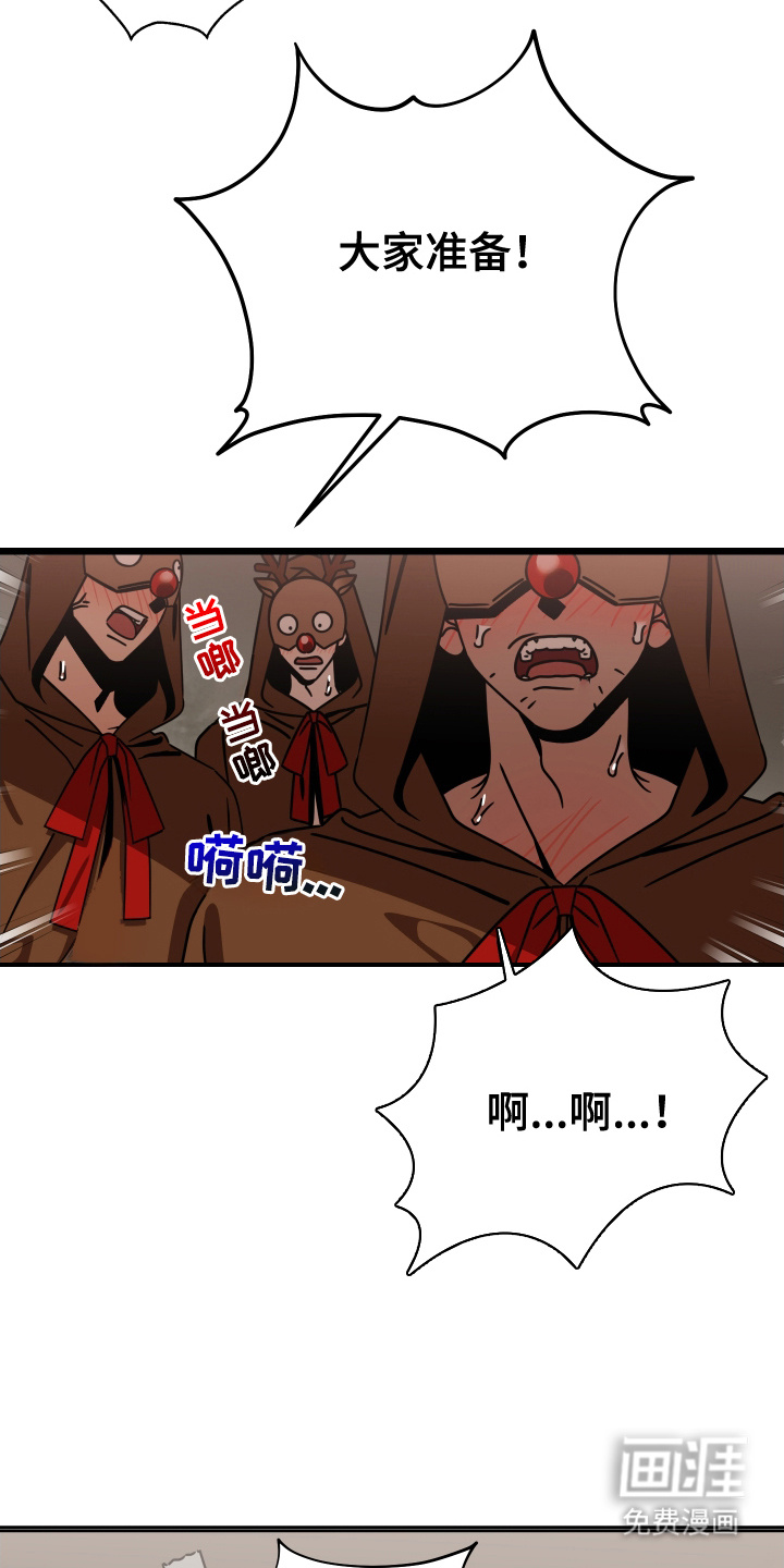 第1话：第1章：圣诞老人预览分镜