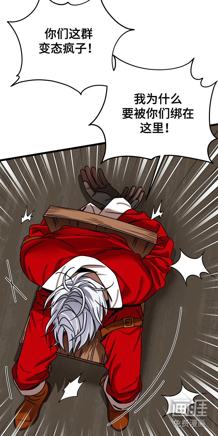第3话：第3章：抽签预览分镜