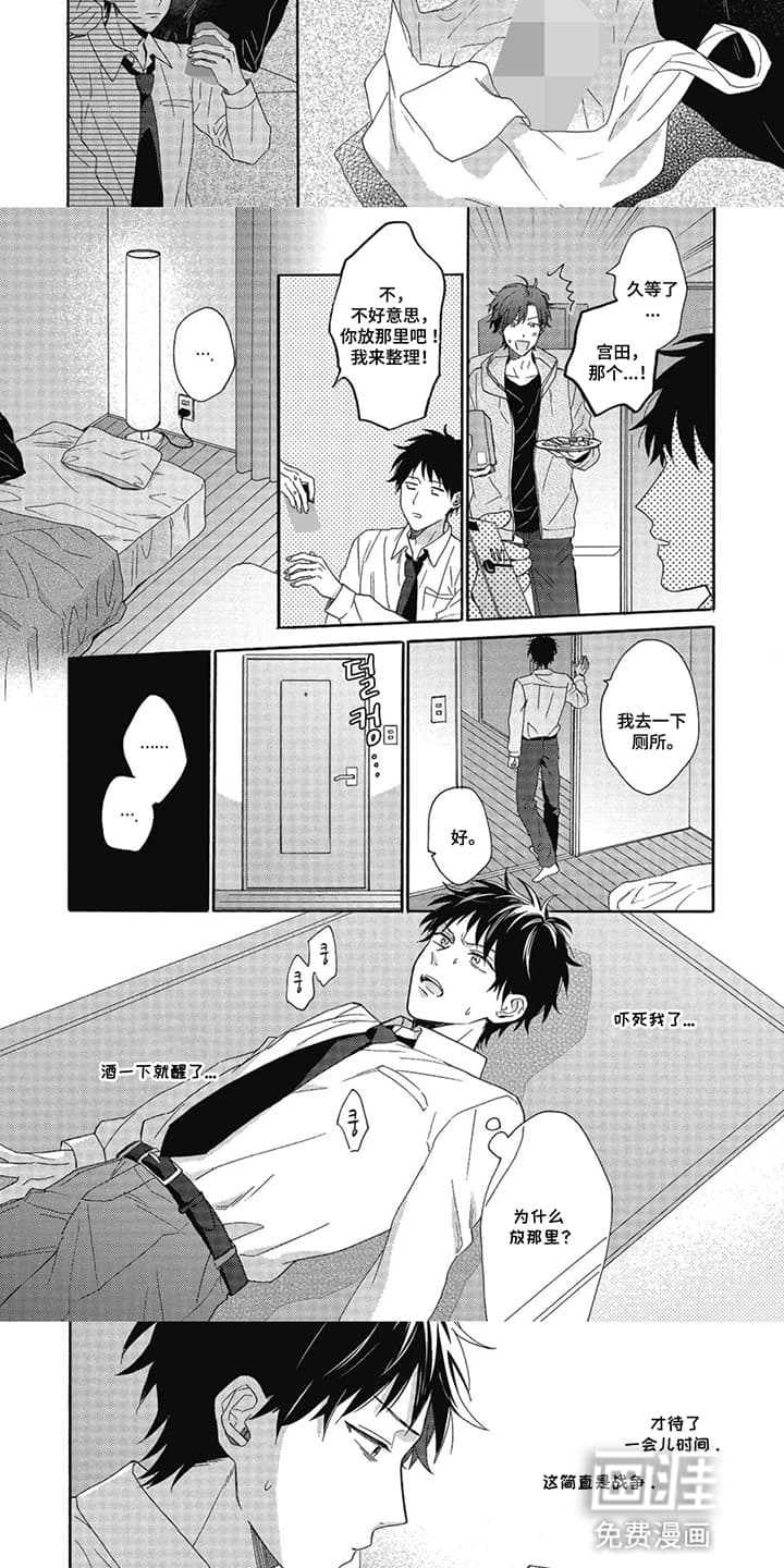 第3话：第3章：理发店情缘：我很危险预览分镜