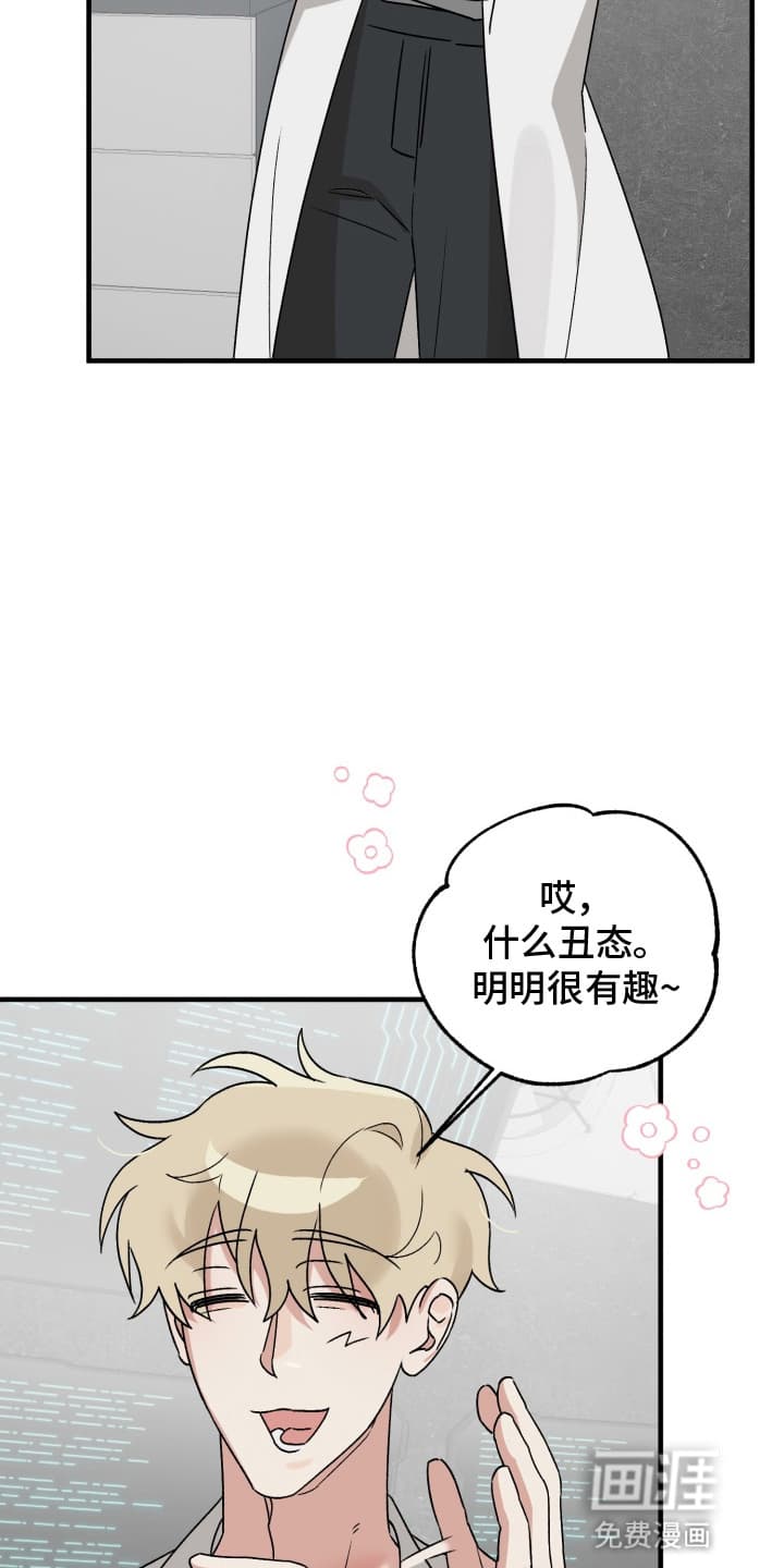 第4话：第4章：忽悠预览分镜