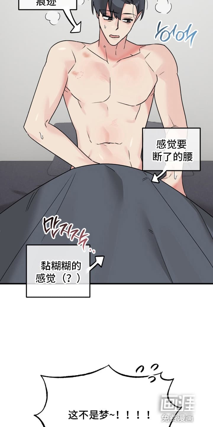 第7话：第7章：意外预览分镜