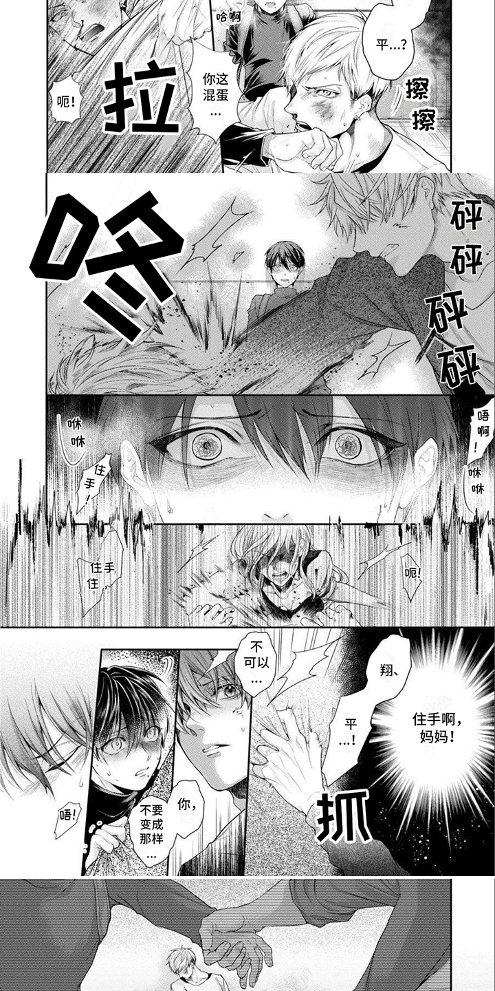 第3话：覆盖上去预览分镜