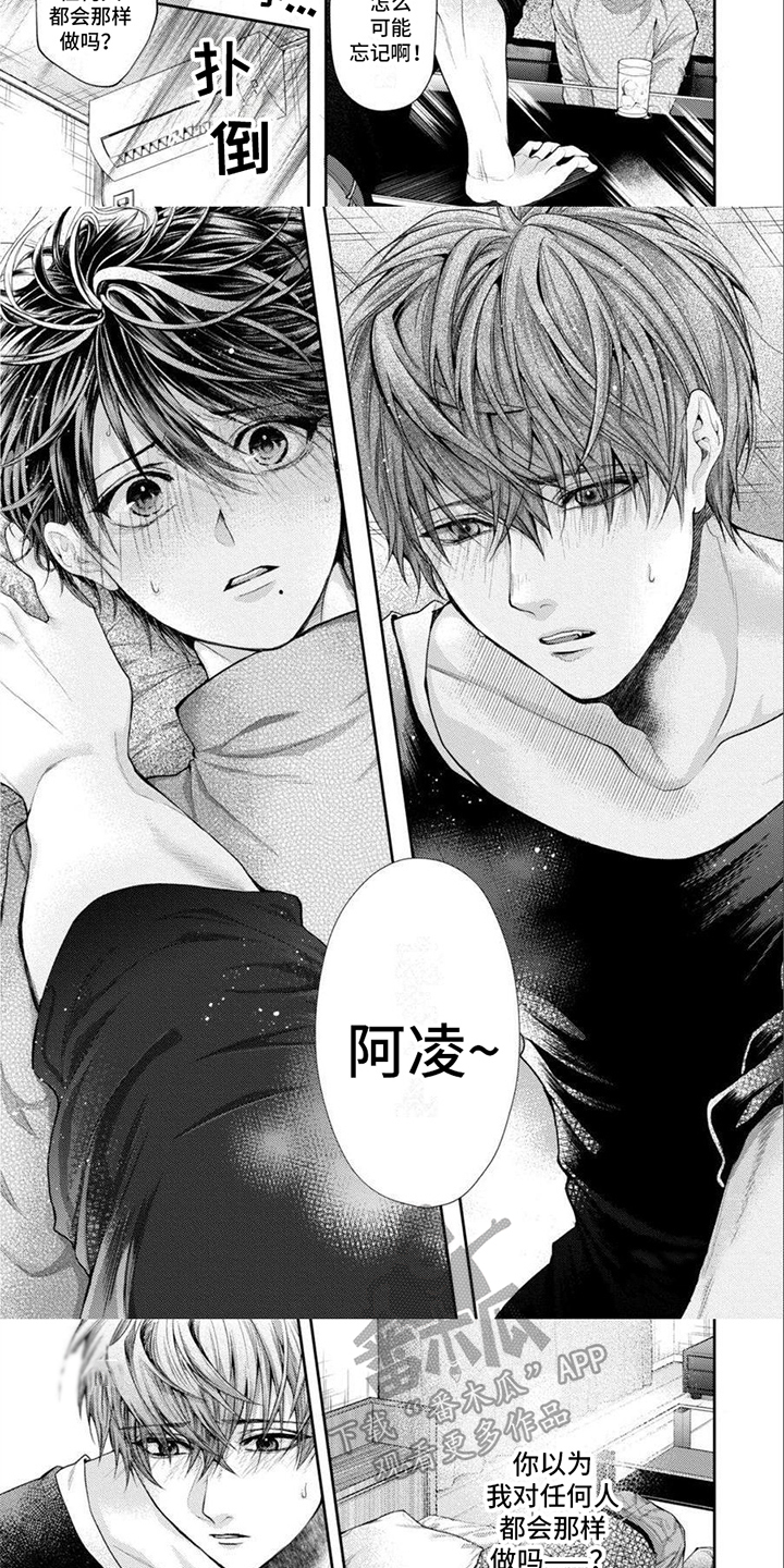 第6话：疤痕预览分镜