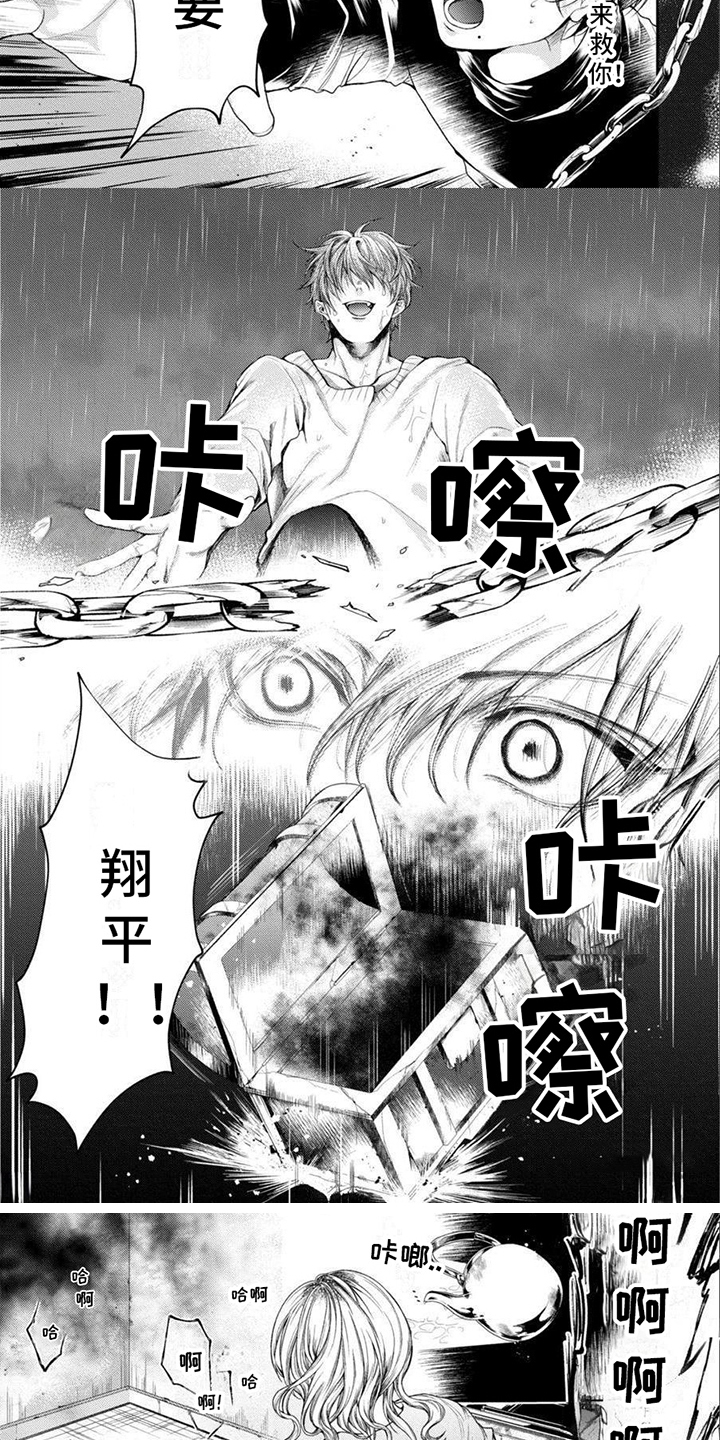 第15话：打开魔盒预览分镜