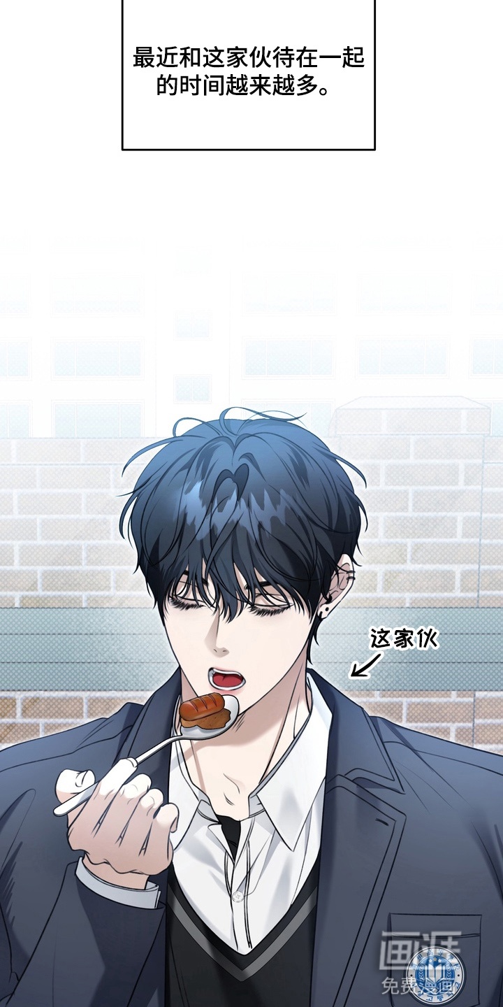 第8话：第8章：不太合群预览分镜
