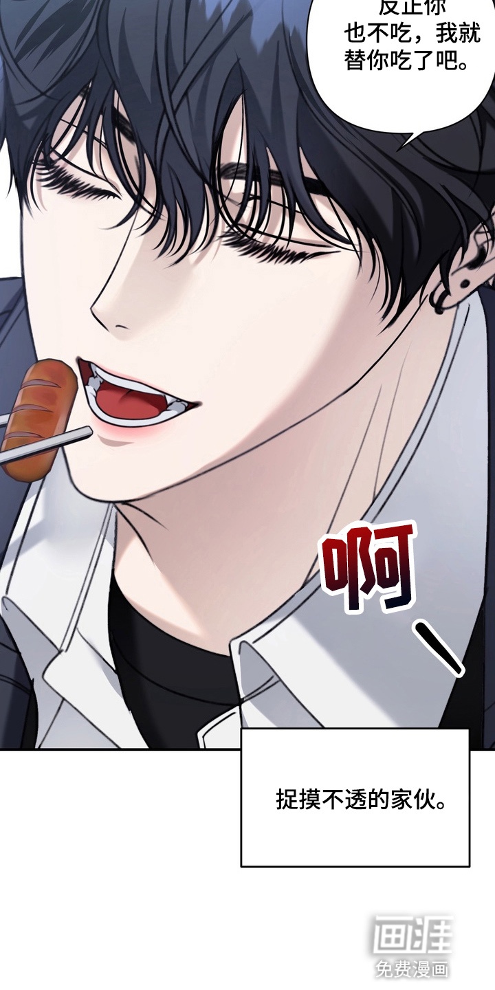 第9话：第9章：到极限了预览分镜
