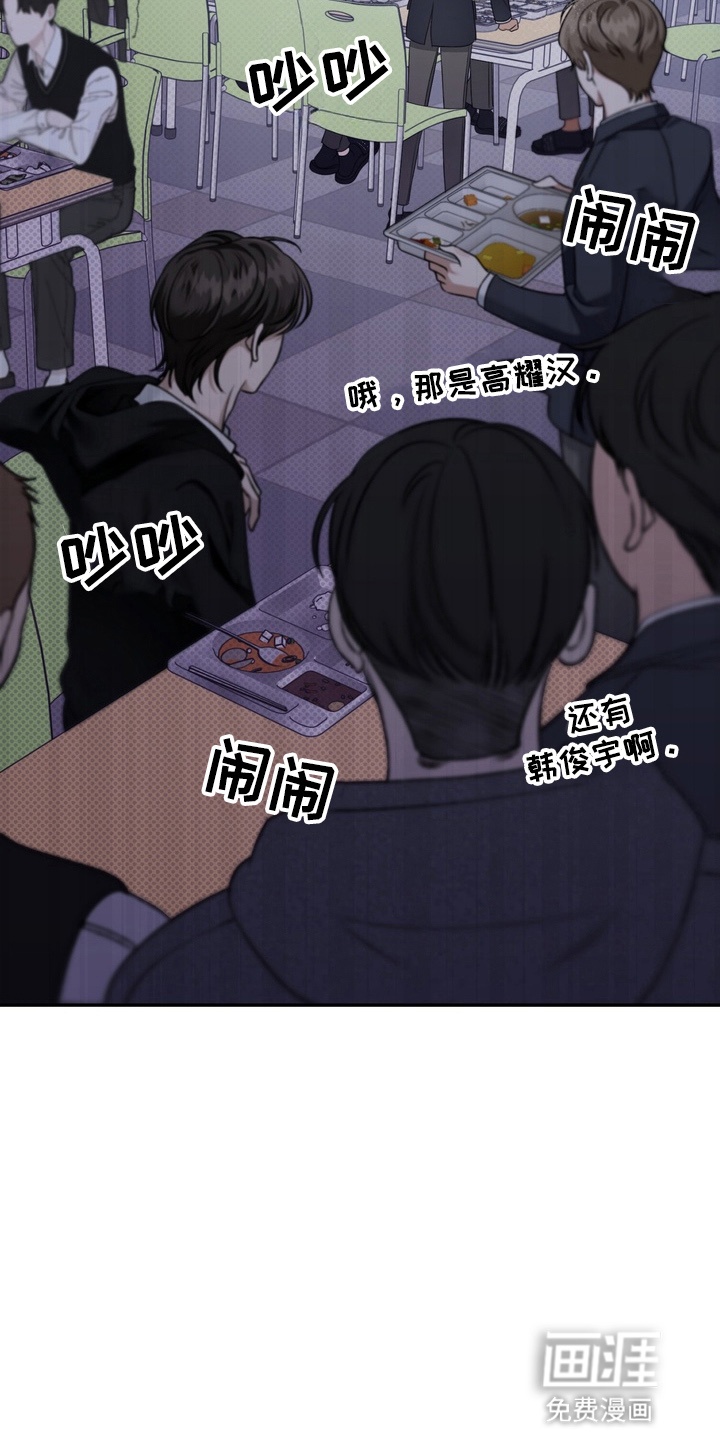 第10话：第10章：矛盾预览分镜
