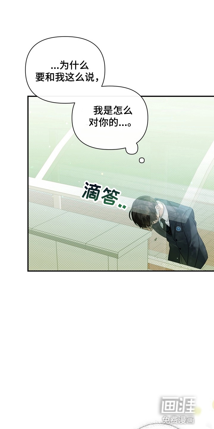 第11话：第11章：无视预览分镜