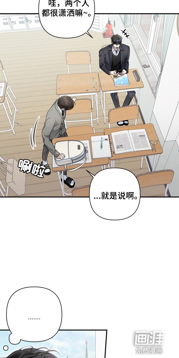 第12话：第12章：会上天堂的预览分镜