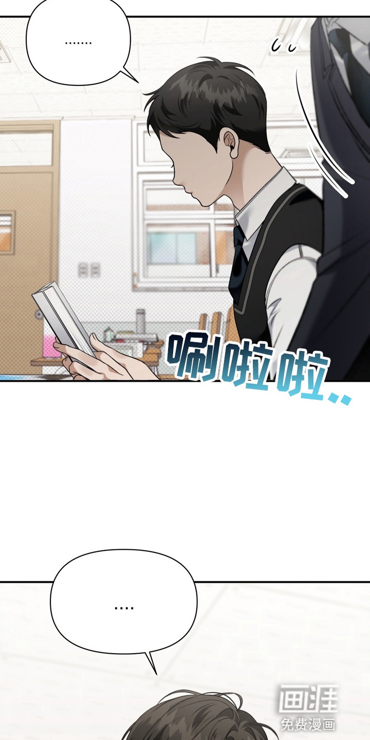 第15话：第15章：跟随预览分镜