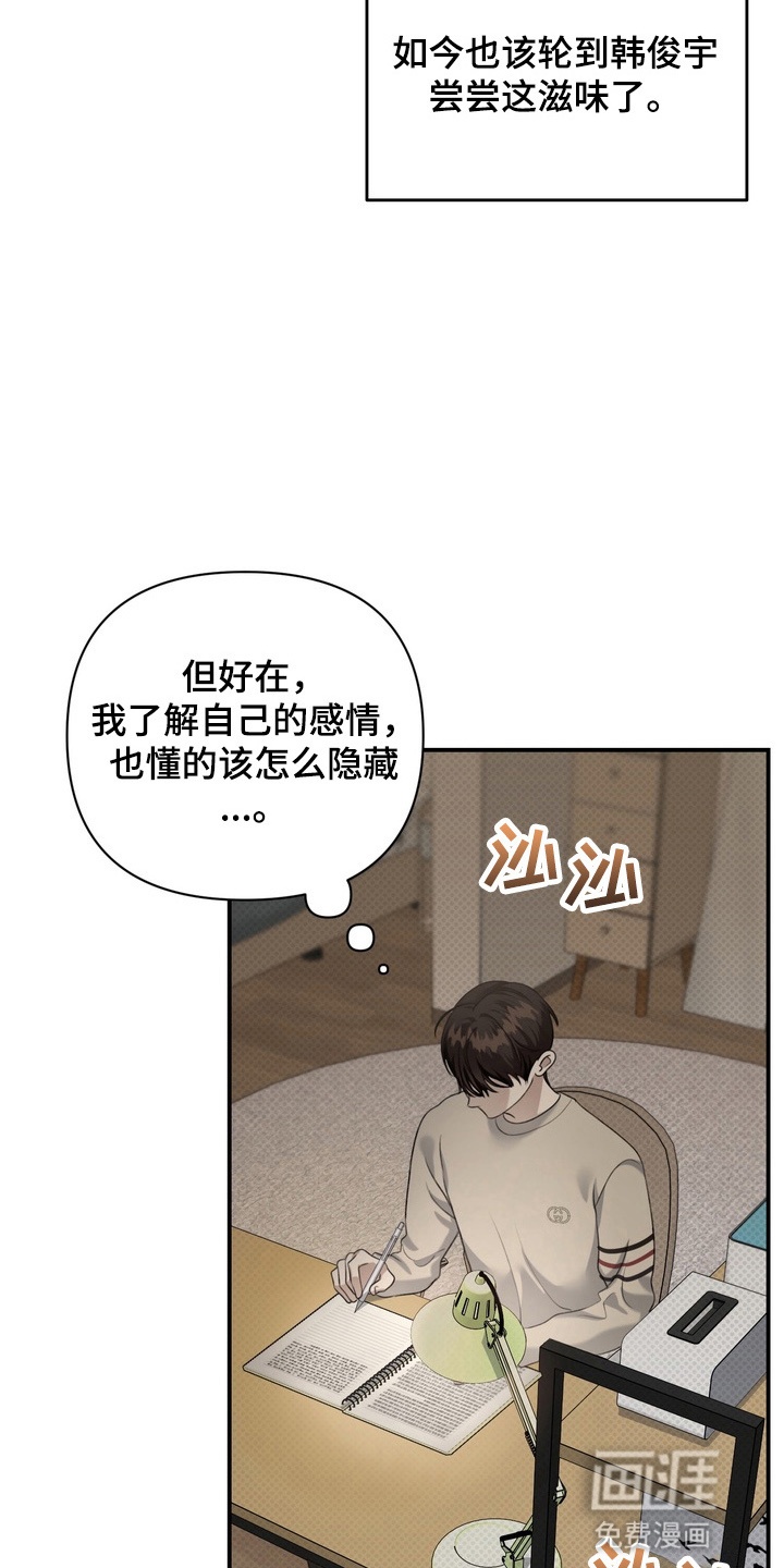 第16话：第16章：他会怎么样预览分镜