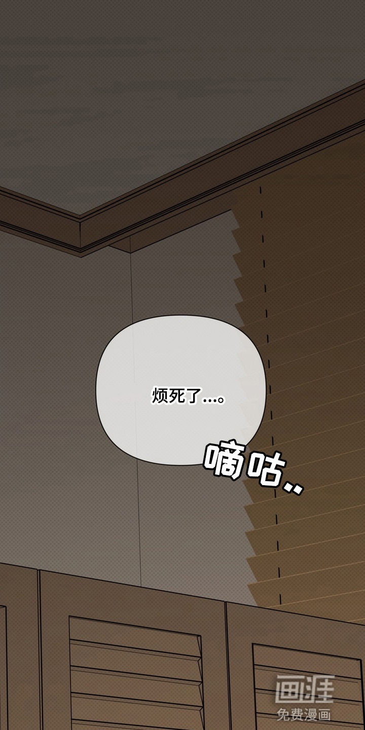 第17话：第17章：为别人而活预览分镜
