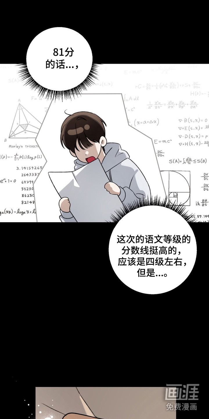 第22章:还没准备