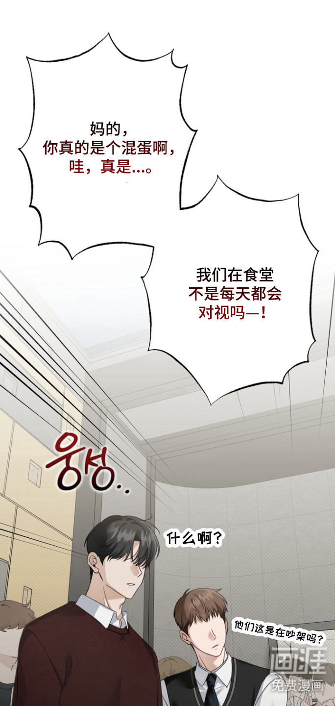 第24章:性取向