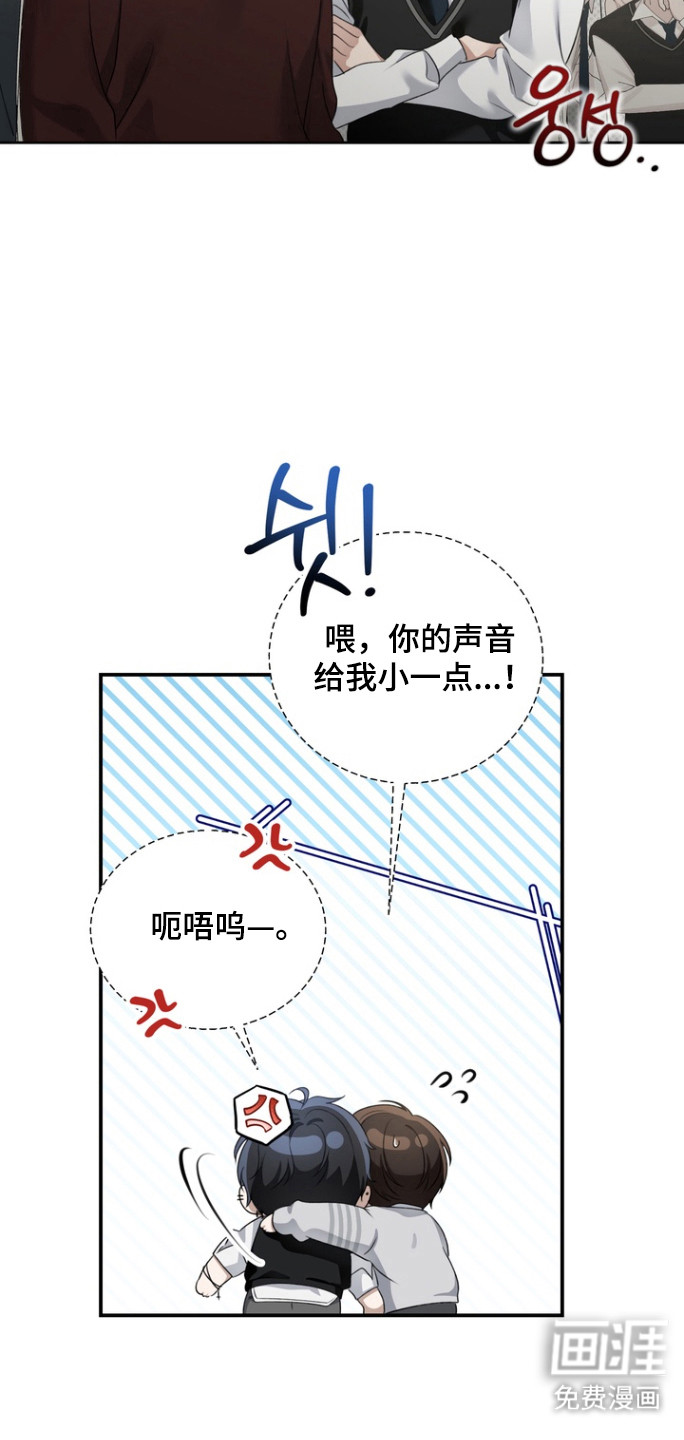 第24章:性取向