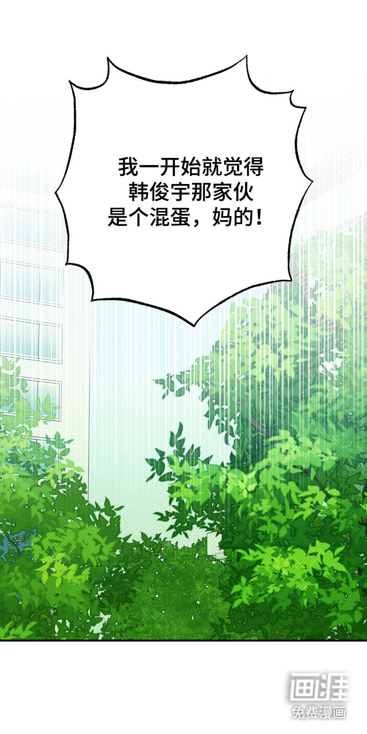 第33章:回到学校