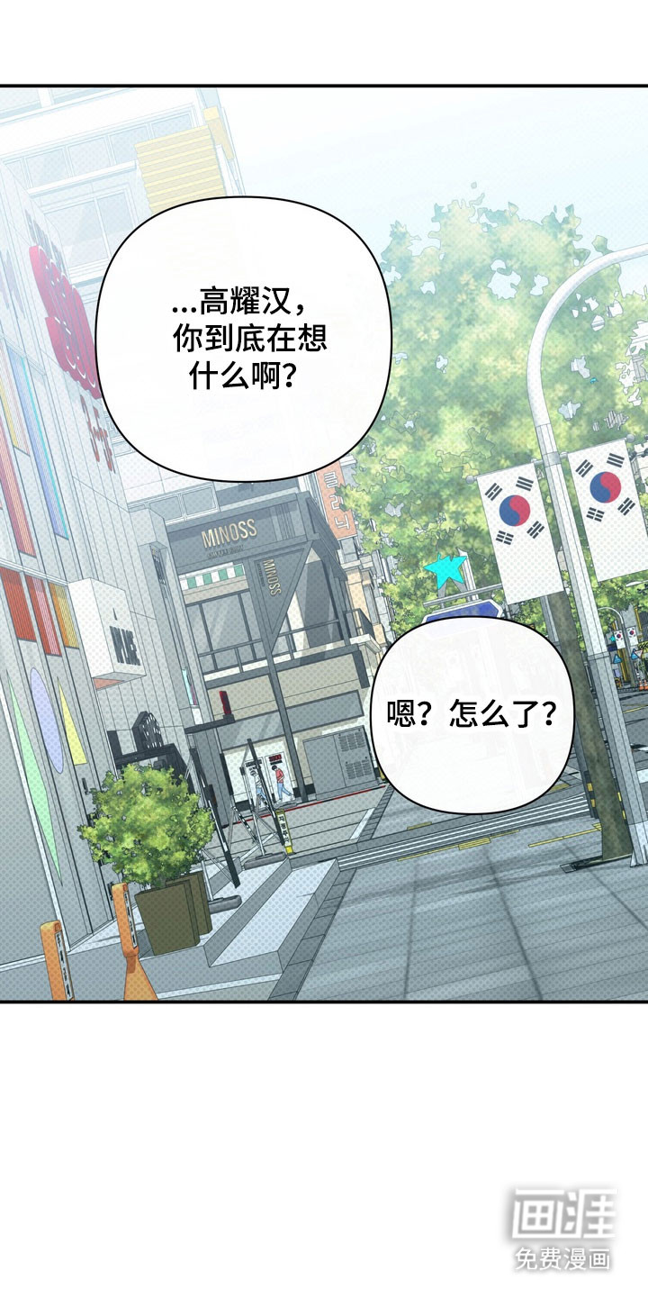 第38章:侮辱行为