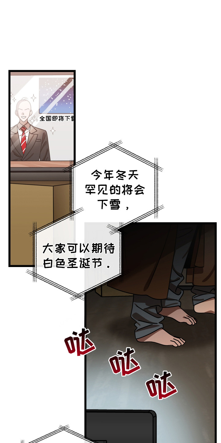 第1话：第1章：圣诞老人预览分镜