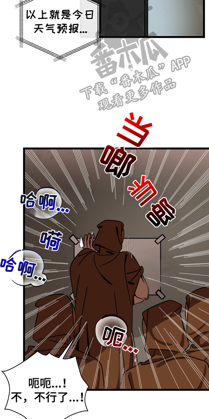 第1话：第1章：圣诞老人预览分镜