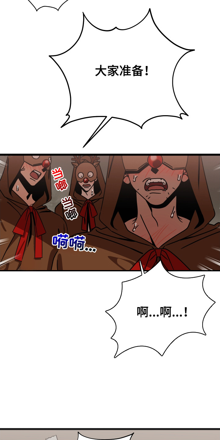 第1话：第1章：圣诞老人预览分镜