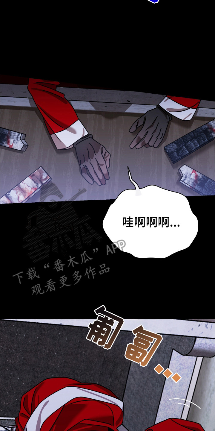 第2话：第2章：闷棍预览分镜