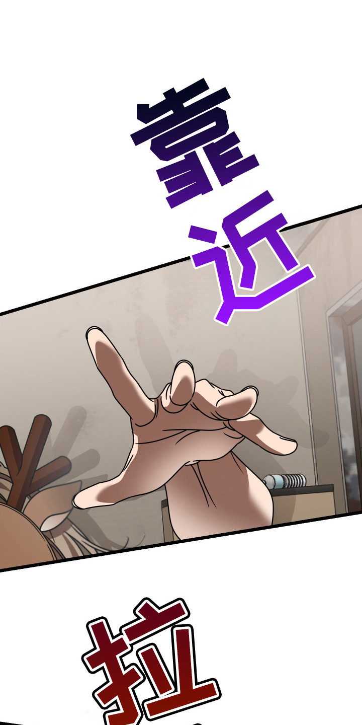 第5话：第5章：教训预览分镜
